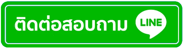 rudt-Line