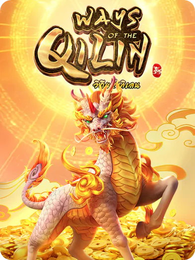 rudt waysoftheqilin